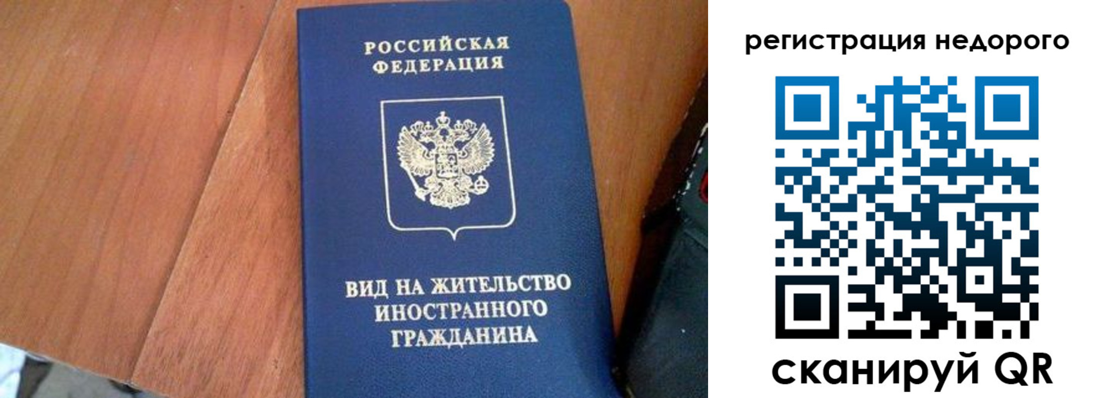 пропишу в квартире в Ненецком АО